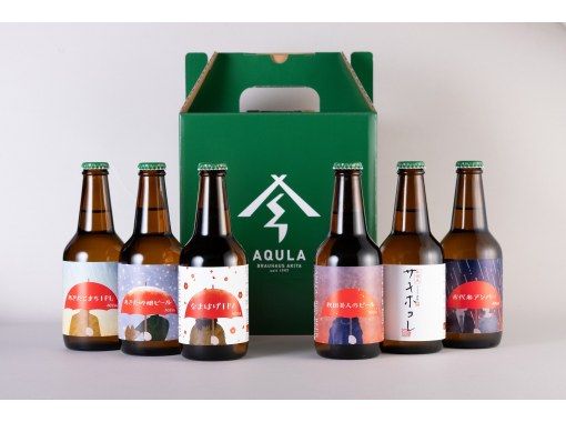 【秋田・秋田市】＜醸造所見学＆ビール飲み放題＆お土産付き!＞醸造所見学の後は直営レストランでのビール飲み放題！の画像