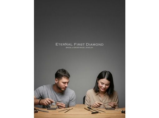 【静岡・呉服町】思い出作りも一緒に！手作り結婚指輪の画像