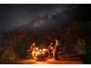『沖縄本島北部』焚き火x満点の星空ツアー（120分）湧水ホットドリンク付き♪カップル・女子旅にオススメ♪撮影データ無料プレゼント！