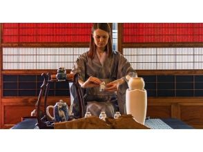 【京都・東山】&ldquo;動く禅&rdquo;を体感！外国人ホストによる煎茶道ワークショップ（手ぶらOK・初心者歓迎）