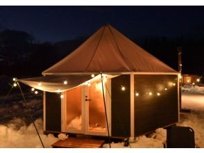 Akita Prefectural Nordic Forest Park