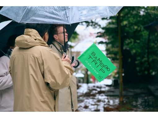 [Tagami Town, Niigata Prefecture] A stroll around the secret Yudagami Onsen with a local guideの画像