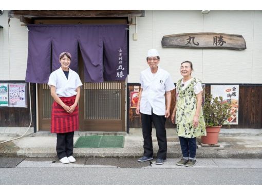 【宮城 栗原・仙台】テロワージュくりはら2026 会席料理丸勝で味わう栗原のごちそうと綿屋のマリアージュ【仙台駅発着日帰りバスツアー】の画像