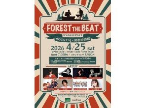 Kansai Oto Sakaba at Wakayama MOUNTQ "FOREST THE BEAT"