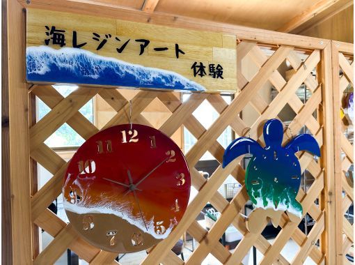 【沖縄・宮古島】〜都合の良い時間で予約可能！〜海レジンアート体験！大人気の『時計レジンアート制作』宮古島の海をアートで作ろう！の画像