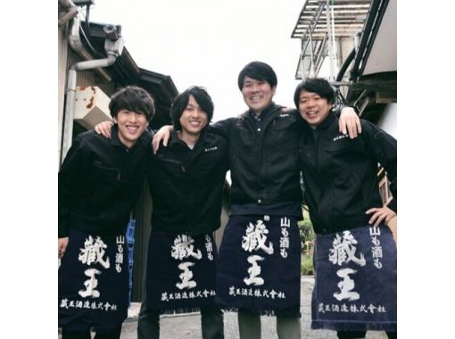 【宮城 蔵王・白石・仙台】女唎酒師・早坂久美氏と行く酒蔵ツアー 蔵王酒造編　蔵人の技に触れ、蔵王をまるごと味わうペアリングを堪能する！の画像