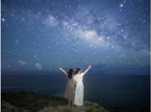 【石垣島 - 超值！ 】星空攝影之旅 ★ 社群媒體熱門話題！情侶和閨蜜旅行的推薦！接受當日預訂！の画像