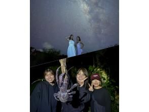 【宮古島・21時】当日予約OK！星空&times;夜の生き物探検ツアー！《写真は無料プレゼント》