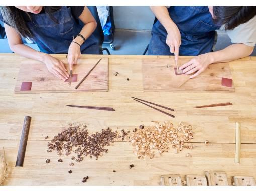 [Tokyo, Ginza] 60-minute chopstick-making workshop <Recommended for families, couples, and women>の画像