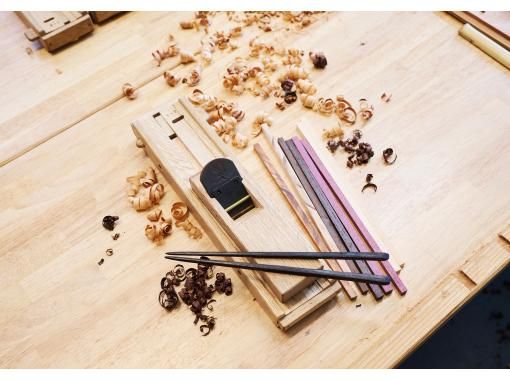 京都・嵐山駅から徒歩５分♪｜箸づくりワークショップ60分間＜ファミリー・カップル・お一人様でもおすすめ＞の画像