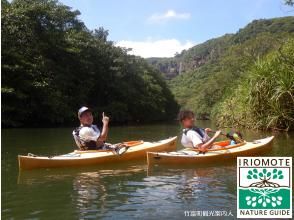 セール実施中【沖縄・西表島】滝つぼで泳げる！ピナイサーラの滝壺カヌー&トレッキングランチ付きツアー！