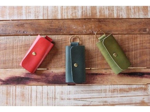 【茅ヶ崎・レザークラフト・キーケース】イタリアンレザーを使ったキーケースを作ろう！の画像