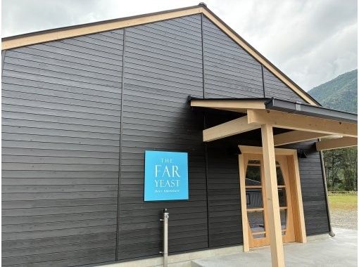 [Kosuge Village, Yamanashi] Beer run event based at craft beer restaurant "THE FAR YEAST Beer Adventure"の画像