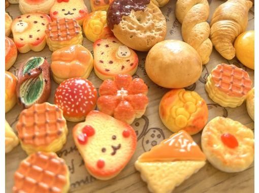 【宮城・仙台市】かわいい♪美味しそう！キーホルダー作り体験♡ 簡単５分！の画像