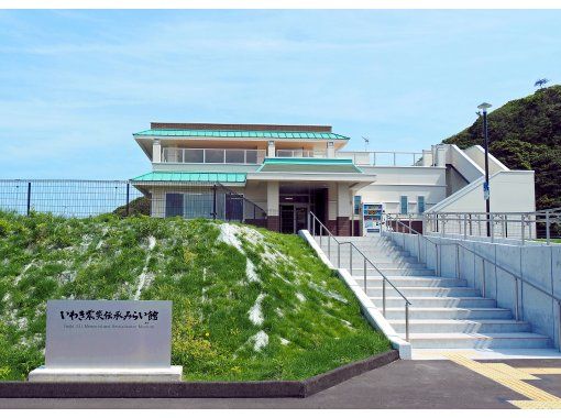 【福島・いわき】【ガイドと歩く「いわきあるき」のおすすめプラン】薄磯からたどる震災学習コースの画像