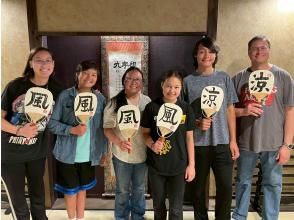 KYOTO HAORI ZEN〜禅〜（京都 羽織・禅茶体験）Authentic Tea Ceremony, Calligraphy & Haori Experiences in Kyoto