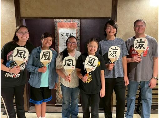 【京都・二条/今出川】本格的な「茶道・書道」体験 ＋ 厳選したヴィンテージ羽織の着衣体験セット（英語対応可能）の画像