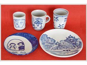 体験日:3/31まで【岡山・瀬戸内市・牛窓】陶芸体験・美しいブルーの絵付け！ゴス絵付けコース・最大100名OK