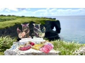 【沖繩，萬座岬】製作屬於你自己的原創閃亮樹脂「大石獅子」！用你最喜歡的部分和閃粉，打造獨一無二的旅行紀念品。