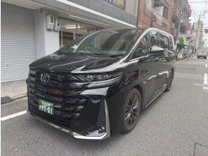 【大阪市出發】包含京都、奈良、神戶、和歌山 | 私人專車遊覽 <大阪市>