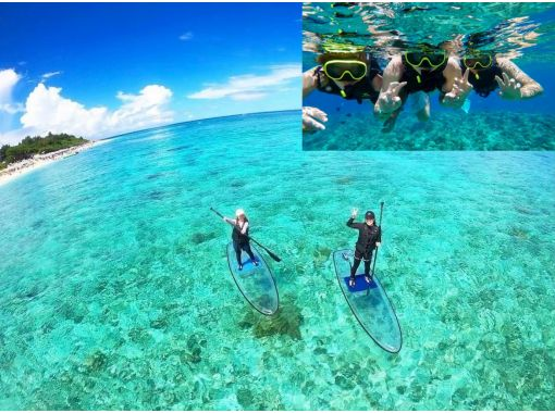 【沖縄県・本部町】期間限定『学割プラン』！透明な海に広がる色とりどりの魚たちと触れ合うクリアサップ&シュノーケル大冒険！の画像
