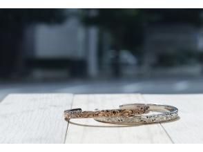 【北海道・札幌】世界に一つ「手作りシルバーバングル」体験。ペア製作も人気で雨の日デートや観光の思い出に最適。サプライズにもおすすめのプラン！