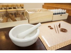 【京都・烏丸五条】「お香手作り体験」数種類の調合から選べる♪初心者OK！練って自由に成形できる！（材料費込）