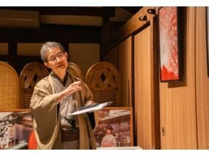 【山口・防府】白石呉服店の歴史と図案帳にふれる着物アート体験