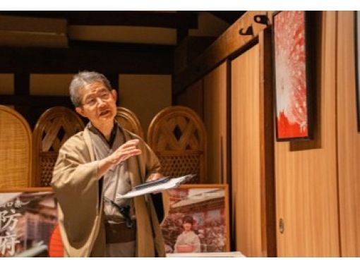 【山口・防府】白石呉服店の歴史と図案帳にふれる着物アート体験の画像