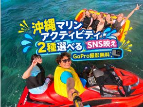沖縄・アラハビーチ】フライボードの進化版！ジェットブレート体験（30