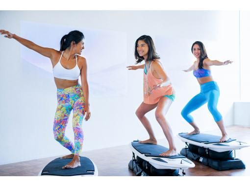 【大阪・梅田】＜入会金不要・手ぶらでOK！＞ 西海岸風のスタジオで、揺れるボードに乗って楽しく体幹トレーニング！の画像