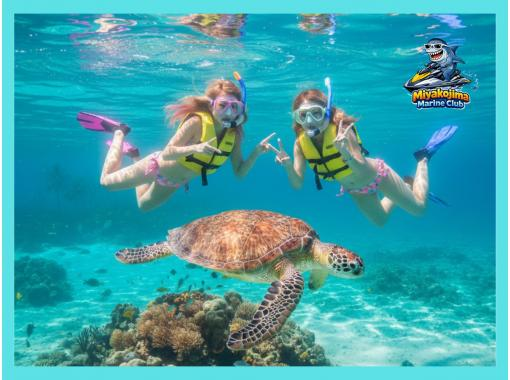 【宮古島・パイナガマビーチ】感動のシュノーケリング体験 【宮古島・パイナガマビーチ】感動のシュノーケリング体験