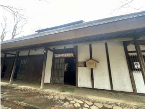 【神奈川・箱根】箱根旧街道 石畳と森を歩く歴史徒歩ツアー