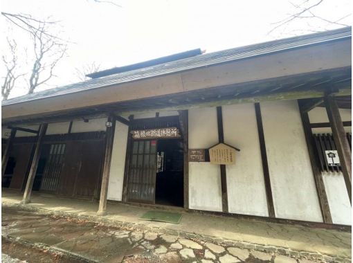 【神奈川・箱根】箱根旧街道 石畳と森を歩く歴史徒歩ツアーの画像