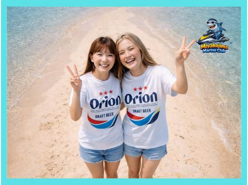 【沖縄・宮古島】絶景独占|操縦不要、感動直行×幻の島ユニの浜 【沖縄・宮古島】絶景独占|操縦不要、感動直行×幻の島ユニの浜