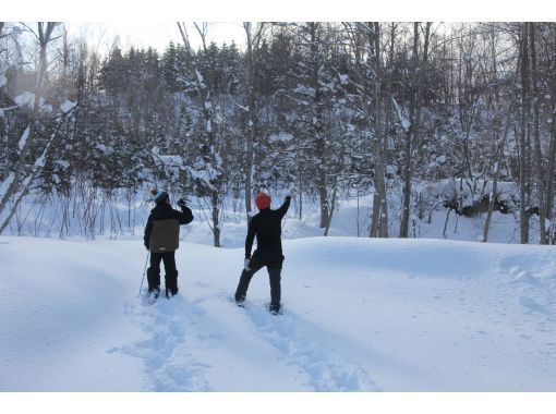 【北海道・豊浦町】プライベートパークでスノーシュー＆雪あそび体験〈NinjaSnowPark 1日2組限定 貸切〉の画像