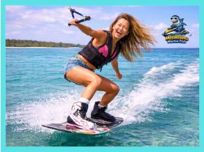 【沖縄・宮古島】テンションMAX！選べる絶叫アクティビティ＋ウェイクボード遊び放題☆