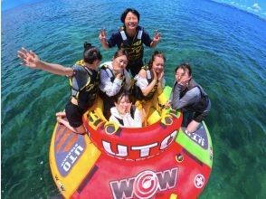 【名護市・今帰仁村・古宇利島】楽しさ3倍！バナナボート＆最新アクティビティ！現地でお好きな乗り物を３つ選べる大満足プラン！(Bプラン）