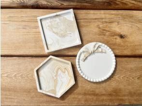 【宮城・仙台市】簡単！美しい！アーティスティックなトレイ作り体験♡