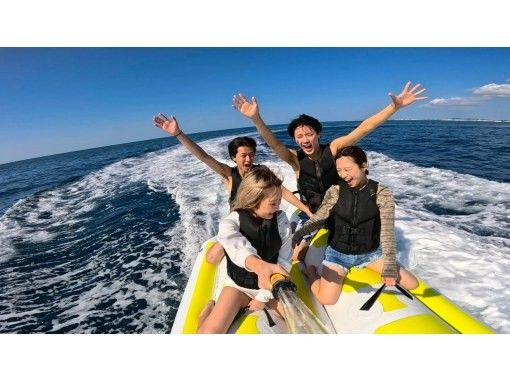 ③【沖縄・宜野湾】新規OPEN記念！今だけお得な割引キャンペーン開催中☆ 当日予約OK♪現地で3種選べるバナナボートプラン♪の画像