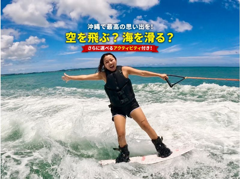【北海道・SUP体験】透明度の高い支笏湖の湖面をクルージング！SUP体験（半日コース）の画像