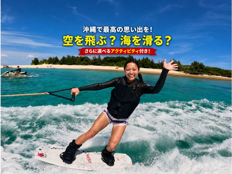 【北海道・SUP体験】透明度の高い支笏湖の湖面をクルージング！SUP体験（半日コース）の画像