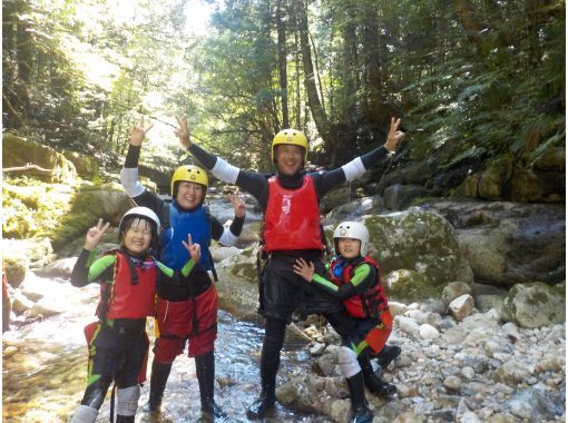キャニオニングファミリースマイルコース ・小学生OK～スライダー、飛び込み、時間も価格もギュギュっと凝縮スマイルプラン～写真サービス有！の画像