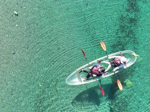 【高知・仁淀川最上流】クリアカヤック宙船（そらふね）体験／スイーツ付／一眼レフ＆4Kドローン撮影データプレゼント！／カップル・ファミリーに♪