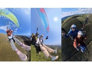 【静岡・伊豆】〈平日・学生限定 学割プラン〉インストラクターと一緒にフライト〜パラグライダータンデムで伊豆の空を満喫！（駅送迎あり）
