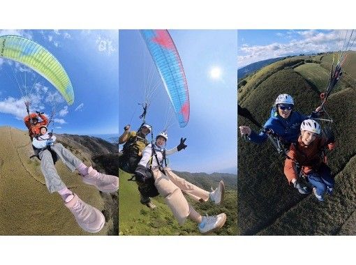 【静岡・伊豆】「平日・学割プラン1,500円OFF」インストラクターと一緒にフライト〜パラグライダータンデムで伊豆の空を満喫！（駅送迎あり）の画像