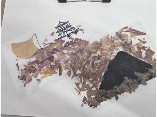 【秋田県・横手市】思い出がかたちになる〜自然の素材でラミアート製作体験の画像