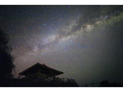 【石垣島】星空フォトツアー☆満天の星を撮影☆カップル・女子旅に人気☆当日予約OK【写真付・送迎相談可】 【石垣島】星空フォトツアー☆満天の星を撮影☆カップル・女子旅に人気☆当日予約OK【写真付・送迎相談可】