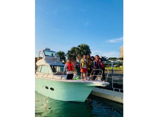 【宜野湾港マリーナ発】中型クルーザーで行く‼バナナボート＆シュノーケル3時間遊び放題　≪初心者・カップル・ファミリー・友人・女性にオススメ≫の画像