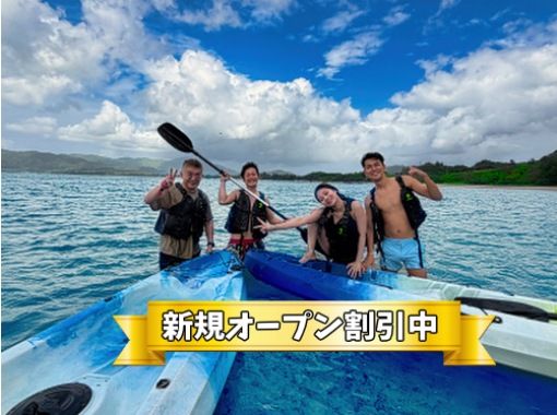 【新規割】石垣島をカヤックで冒険。ドローン撮影で一生モノの思い出を。遊び終えたらサウナとシャワーでリフレッシュ！設備充実で安心。の画像